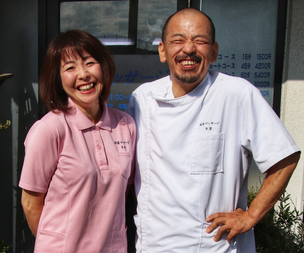 Picture of 矢澤 忠昭 & 晴子